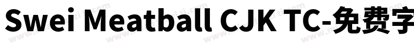 Swei Meatball CJK TC字体转换